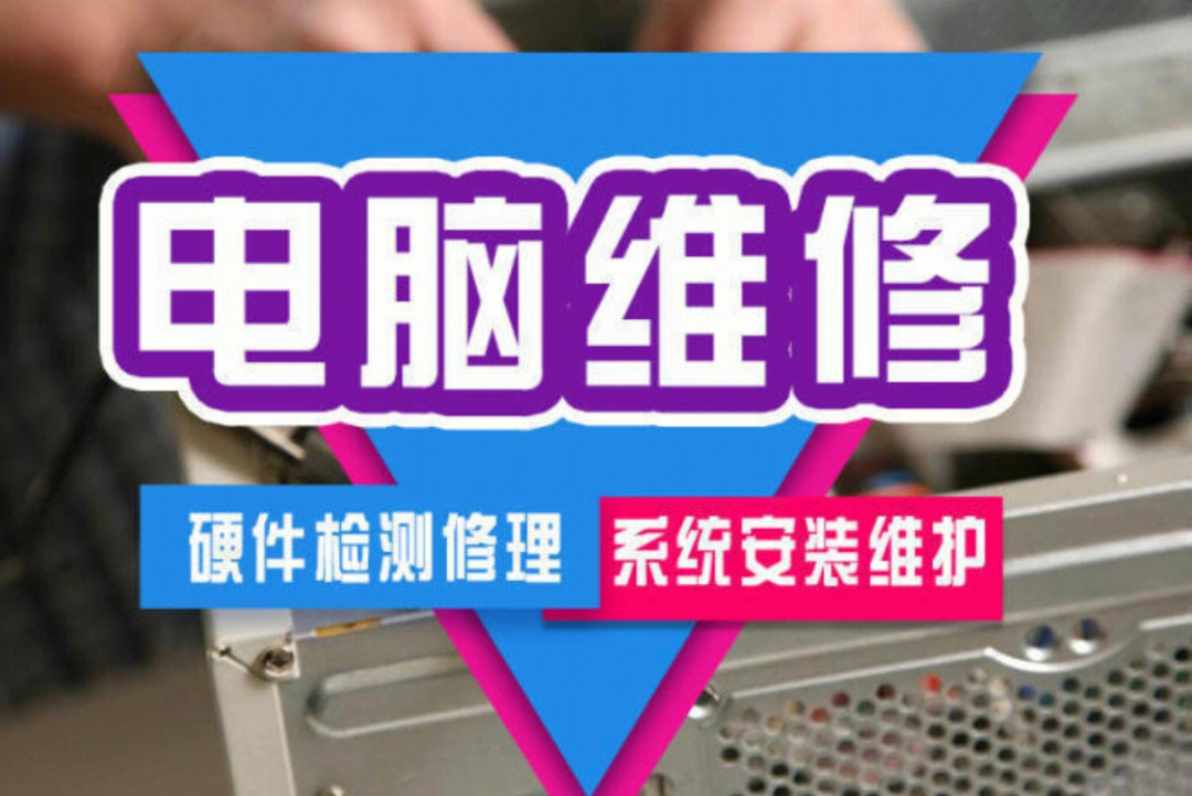 上門遠程維修電腦打印機服務