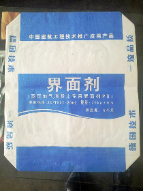 山東低價(jià)紙塑復(fù)合袋推薦價(jià)格與優(yōu)選廠家指南